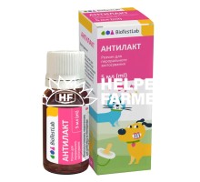 Антілакт (ДЛЯ ТВАРИН) суспензія оральна, 5 мл