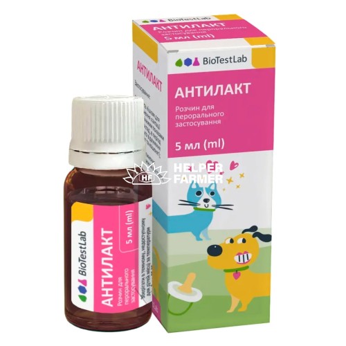 Антилакт (ДЛЯ ЖИВОТНЫХ) суспензия оральная, 5 мл