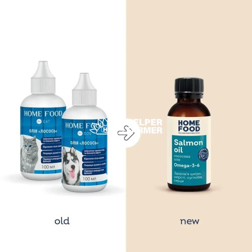 Лососева олія Home Food для здоров’я шкіри та блиску шерсті собак і котів, 100 мл