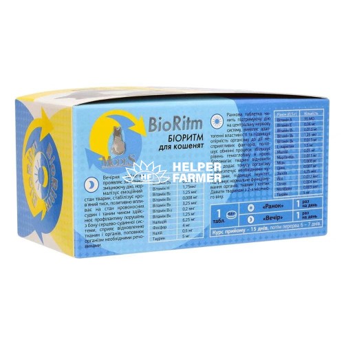 БіоРитм ModeS BioRitm Полівітамінний комплекс для кошенят, 30 таблеток