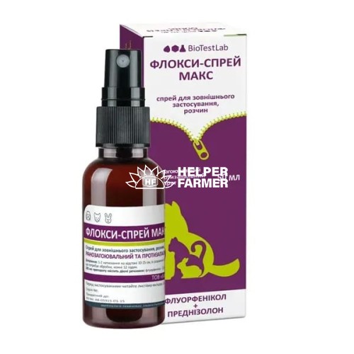 Флоксі-спрей Макс (ДЛЯ ТВАРИН) для лікування дерматиту, 50 мл