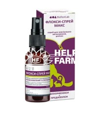 Флокси-спрей Макс (ДЛЯ ЖИВОТНЫХ) для лечения дерматита, 50 мл