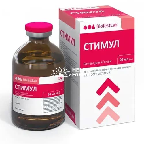 Стимул імунітету (ДЛЯ ТВАРИН) розчин для ін'єкцій, 50 мл