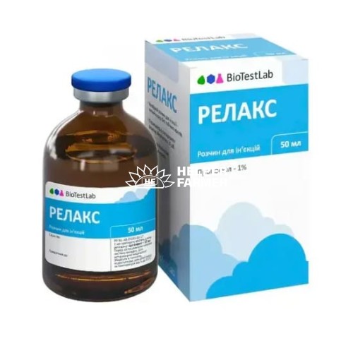 Релакс 1% (ДЛЯ ТВАРИН) розчин для ін'єкцій, 50 мл