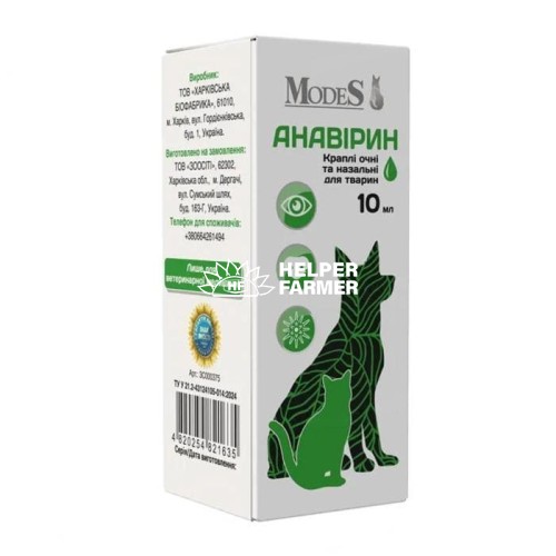 Анавірин ModeS каплі очні та назальні для тварин, 10 мл