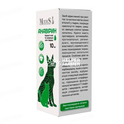 Анавірин ModeS каплі очні та назальні для тварин, 10 мл
