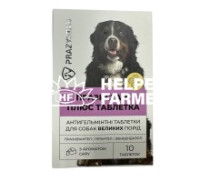 Празистан + таблетки для великих собак з ароматом сиру, 10 шт по 3,2 г