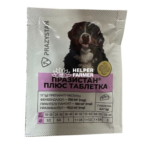 Празистан+таблетки для больших собак с ароматом сыра, 1 шт по 3,2 г