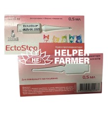 ЭктоСтоп ModeS капли противопаразитарные для кошек до 4 кг, 1 пипетка по 0,5 мл.