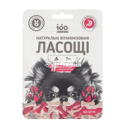 Лакомство для собак 100 Лапок витаминизированные в форме косточки со вкусом кролика, 100 штук (70 г)