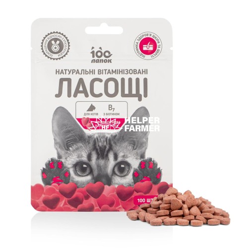Лакомство для кошек 100 Лапок витаминизированные в форме сердечка со вкусом мяса, 100 штук (35 г)