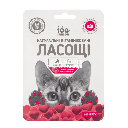 Лакомство для кошек 100 Лапок витаминизированные в форме сердечка со вкусом мяса, 100 штук (35 г)