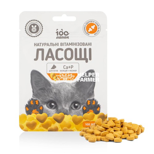 Лакомство для кошек 100 Лапок витаминизированные в форме сердечка со вкусом сыра, 100 штук (35 г)