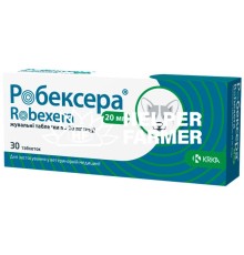 Робексера KRKA противовоспалительные таблетки для собак 20 мг, 1 штука