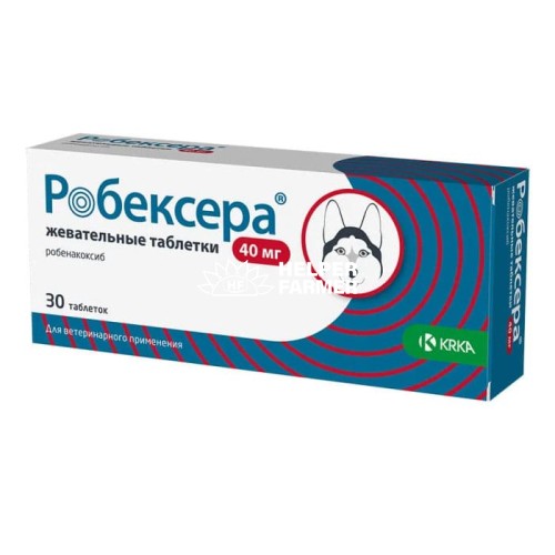 Робексера KRKA противовоспалительные таблетки для собак 40 мг, 30 штук