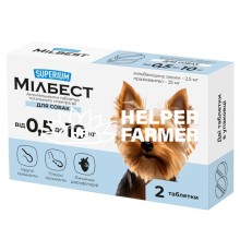 Супериум Милбест Антигельминтные таблетки тотального спектра действия для собак от 0,5 до 10 кг, 2 таблетки
