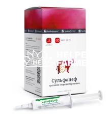 Сульфацеф (ДЛЯ ЖИВОТНЫХ) суспензия, 8 г шприц