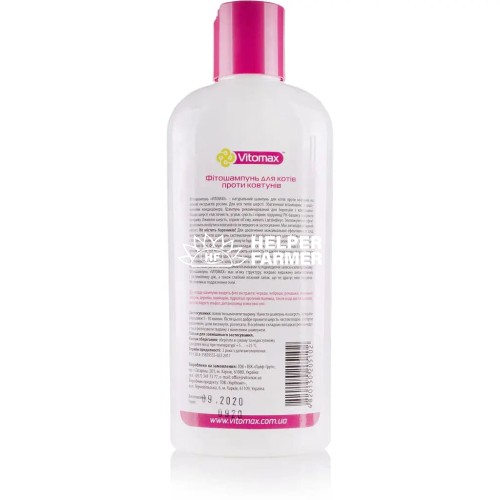 Фітошампунь Vitomax від ковтунів для кішок, 200 мл