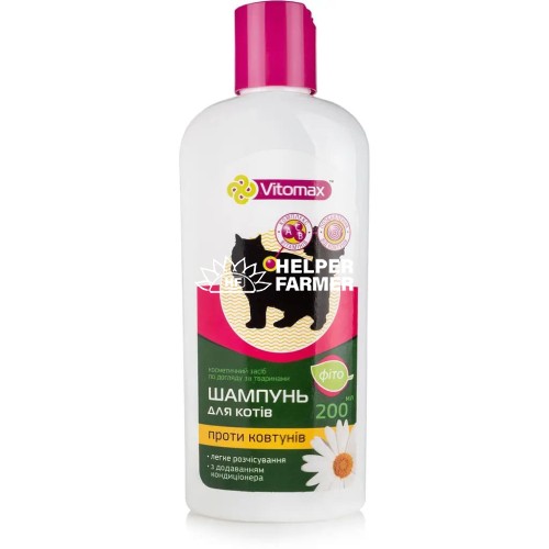 Фітошампунь Vitomax від ковтунів для кішок, 200 мл