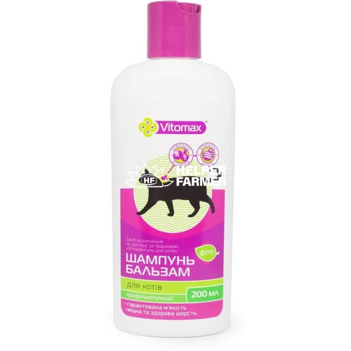 Фітошампунь-бальзам для котів Vitomax 11200 профілактичний, вітамінізований, 200 мл