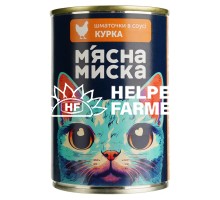Влажный корм для кошек Мясная миска кусочки в соусе с курицей, 415 г