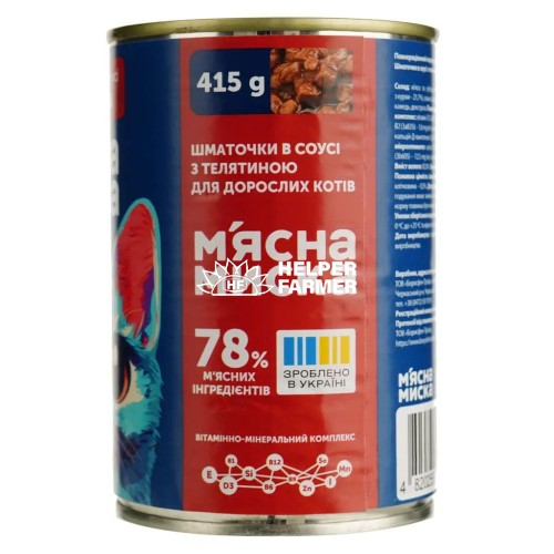 Вологий корм для котів М'ясна миска шматочки в соусі з телятиною, 415 г