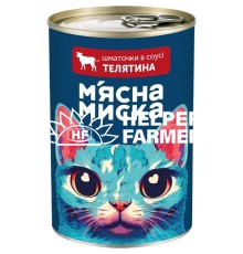 Вологий корм для котів М'ясна миска шматочки в соусі з телятиною, 415 г