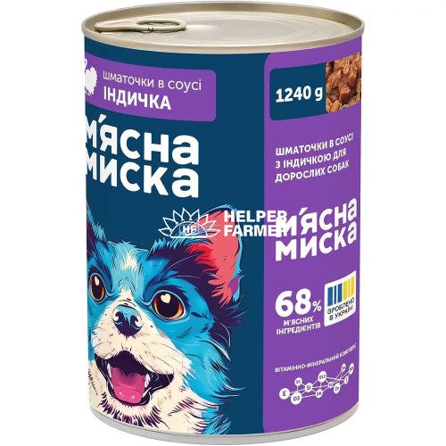 Влажный корм для взрослых собак Мясная Миска кусочки в соусе с индейкой, 1.24 кг