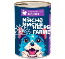 Влажный корм для взрослых собак Мясная Миска кусочки в соусе с индейкой, 1.24 кг