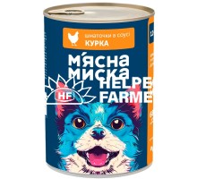 Влажный корм для взрослых собак Мясная Миска кусочки в соусе с курицей, 1.24 кг