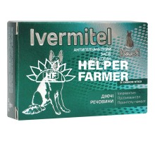 Ивермител ModeS антигельминтные таблетки для собак больших пород со вкусом мяса, 1 таблетка