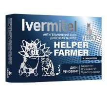 Ивермител ModeS антигельминтные таблетки для собак и кошек со вкусом мяса, 1 таблетка