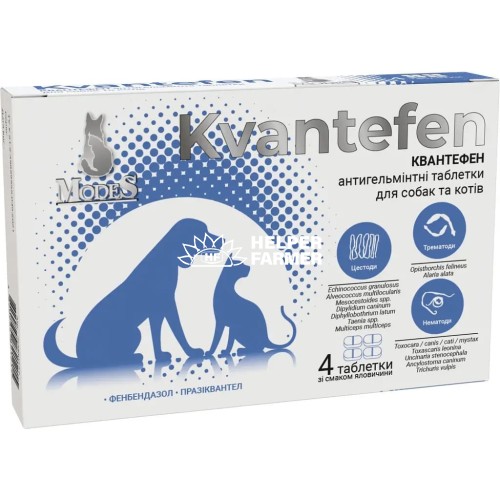 Квантефен ModeS антигельмінтні таблетки для собак та котів, 1 таблетка на 10 кг, 1 таблетка