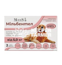 Мільбентел ModeS антигельмінтний засіб для цуценят і собак від 5 кг, 1 таблетка