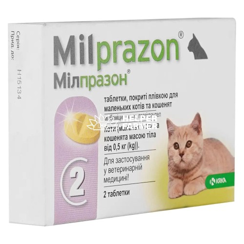 Милпразон таблетки от глистов для котят от 0,5 до 2 кг, 4 штуки (без уп)
