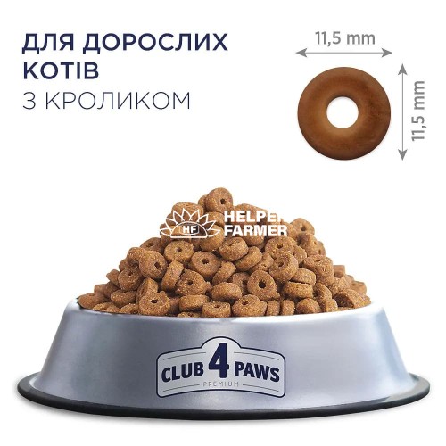 Сухой корм для кошек Club 4 Paws Premium с кроликом, 14 кг