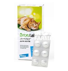 Дронтал для лечения и профилактики гельминтозов у ​​кошек 4 кг,  8 таблеток