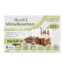 Мильбентел ModeS антигельминтное средство для кошек и котят от 2 кг, 2 таблетки