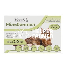 Мільбентел ModeS антигельмінтний засіб для котів і кошенят від 2 кг, 1 таблетка