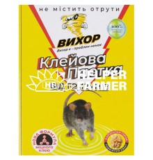 Клейова пастка від гризунів Вихор 170*125 мм