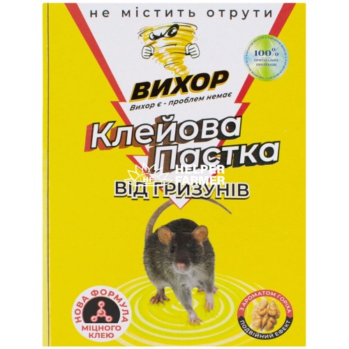 Клейова пастка від гризунів Вихор 170*125 мм
