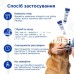 Ветсмайл (VetSmile) Modes гель протизапальний для ясен (для собак та котів), 25 мл