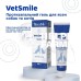 Ветсмайл (VetSmile) Modes гель протизапальний для ясен (для собак та котів), 25 мл