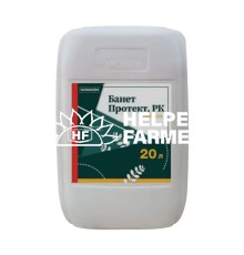 Гербицид Банет Протект РК (бентазон, 480 г/л), 20 л