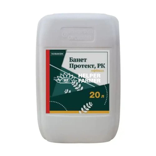 Гербіцид Банет Протект РК (бентазон, 480 г/л), 20 л