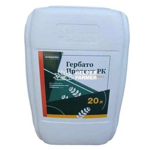Гербіцид Гербато Протект РК (ізопропіламінна сіль гліфосату, 480 г/л), 20 л