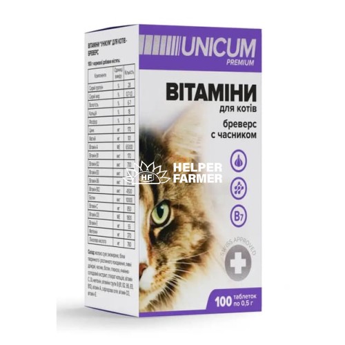 Бреверс Unicum Premium витамины для кошек с чесноком, 100 таблеток 50 г