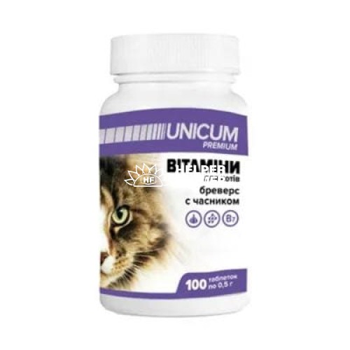 Бреверс Unicum Premium витамины для кошек с чесноком, 100 таблеток 50 г