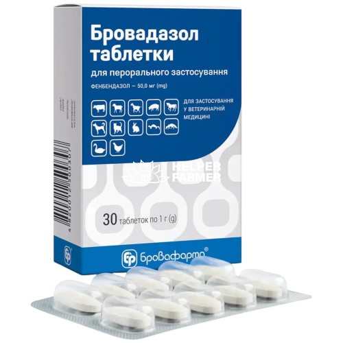 Бровадазол (ДЛЯ ТВАРИН) антигельмінтик, 30 таблеток