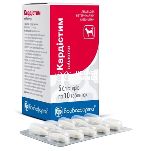 Кардістим таб.№50 2,5 мг пластина 10 шт